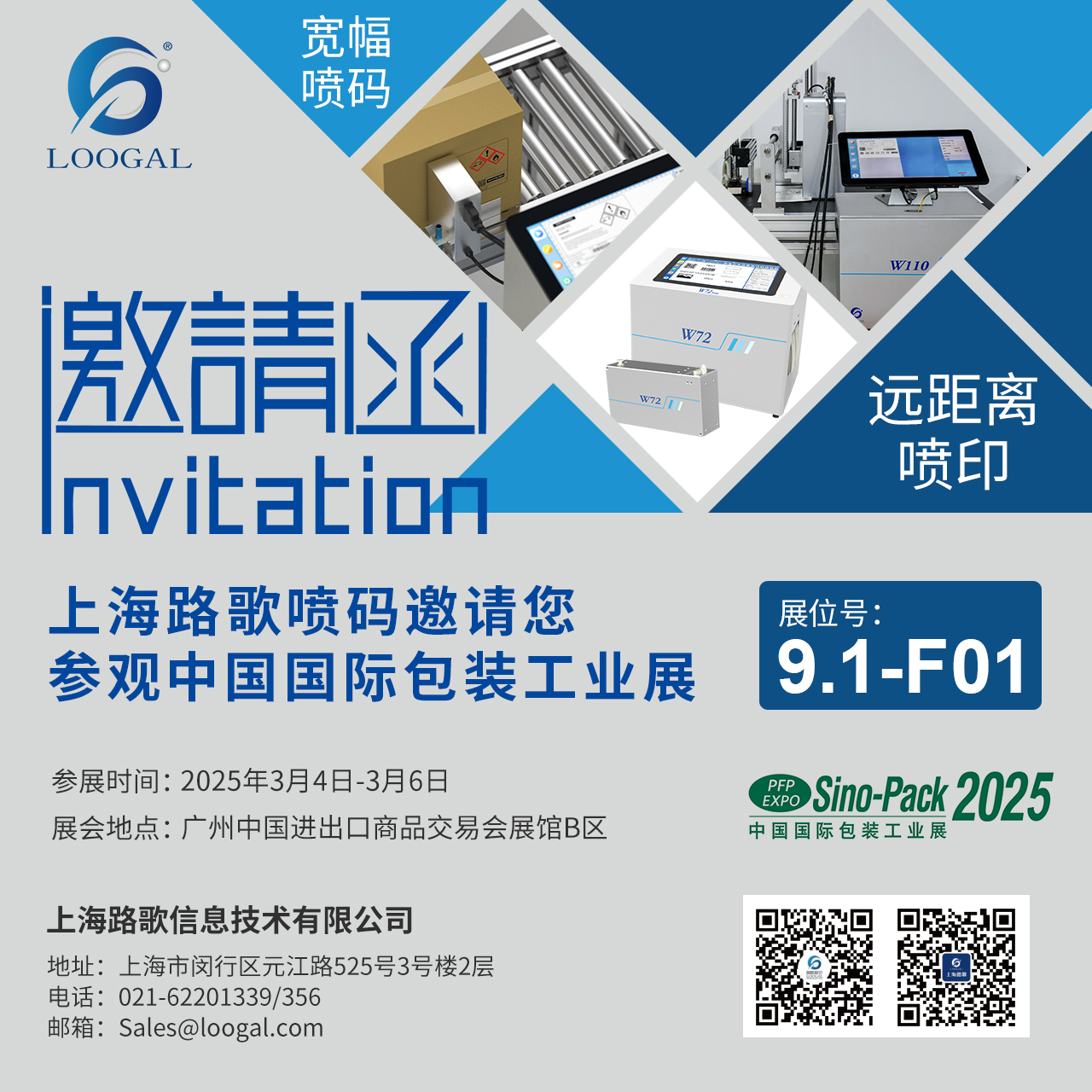 微信圖片_20250228141920 微信圖片_20250228141920